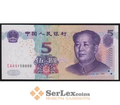Китай банкнота 5 юаней 2005 Р903 UNC арт. 41095