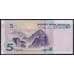 Китай банкнота 5 юаней 2005 Р903 UNC арт. 41095