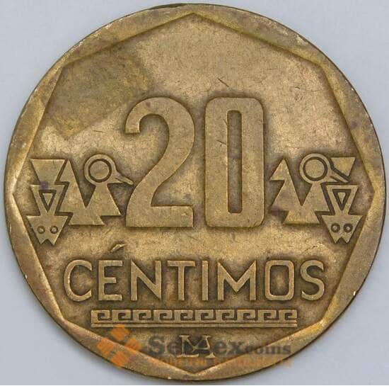 Перу 20 сентимо 2004 КМ306.4 VF арт. 57608