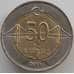 Монета Турция 50 куруш 2009-2018 КМ1243 UNC арт. 11529