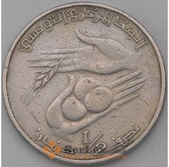 Тунис 1/2 динара 1983 КМ303 VF арт. 25014