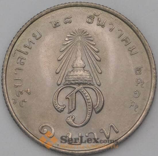Таиланд 1 бат 1972 Y97 Инвеститура Принца Вачиралонгкорн арт. 23950