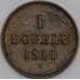 Монета Гернси 1 дубль 1911 КМ11 AU арт. 40529