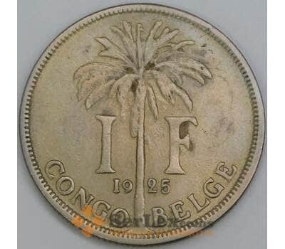 Бельгийское Конго 1 франк 1925 КМ20 F DES BELGES арт. 55320