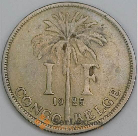 Бельгийское Конго 1 франк 1925 КМ20 F DES BELGES арт. 55320