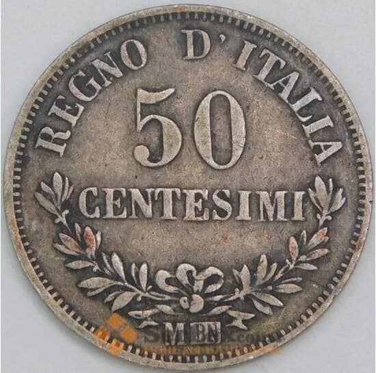 Италия 50 чентезимо 1863 М КМ14 VF арт. 56610