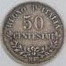 Италия 50 чентезимо 1863 М КМ14 VF арт. 56610