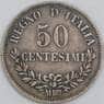 Италия 50 чентезимо 1863 М КМ14 VF арт. 56610