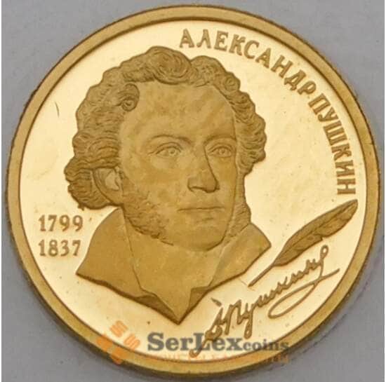 Россия жетон 2015 А.С. Пушкин 1799-1837 Proof арт. 21965