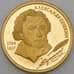 Монета Россия жетон 2015 А.С. Пушкин 1799-1837 Proof арт. 21965