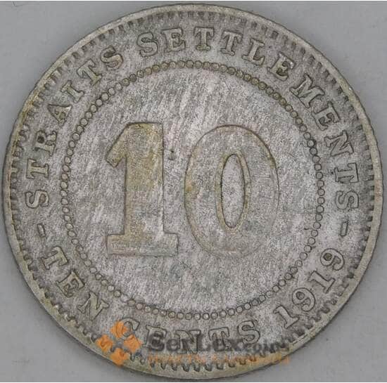 Стрейтс Сеттлментс 10 центов 1919 КМ29a F арт. 53771