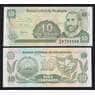 Никарагуа 10 сентаво 1991 Р169а(1) UNC арт. 54601