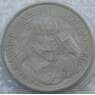 Россия 1 рубль 1993 Вернадский UNC запайка арт. 15384