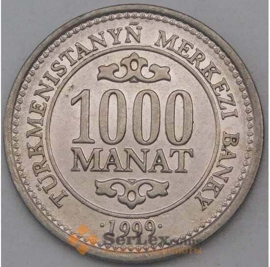 Туркменистан монета 1000 манат 1999 КМ13 XF арт. 28463