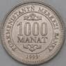 Туркменистан монета 1000 манат 1999 КМ13 XF арт. 28463