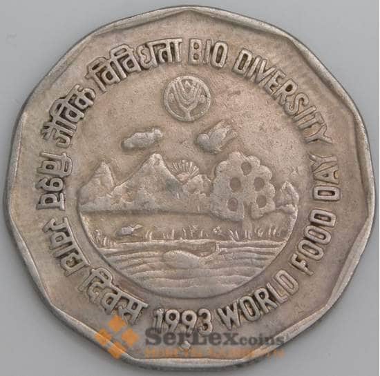 Индия монета 2 рупии 1993 КМ125 VF Биоразнообразие арт. 47409