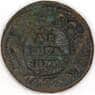 Россия Деньга 1730 F арт. 53261