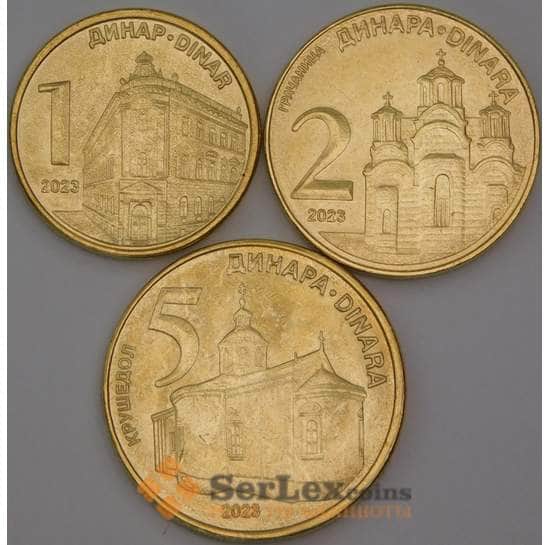 Сербия набор монет 1 2 и 5 динар (3 шт.) 2023 UNC арт. 43740