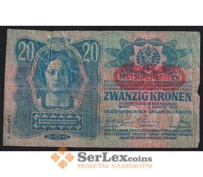 Австрия 20 крон 1919 Р53а VG арт. 51920