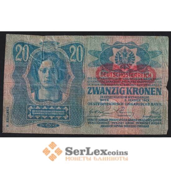Австрия 20 крон 1919 Р53а VG арт. 51920
