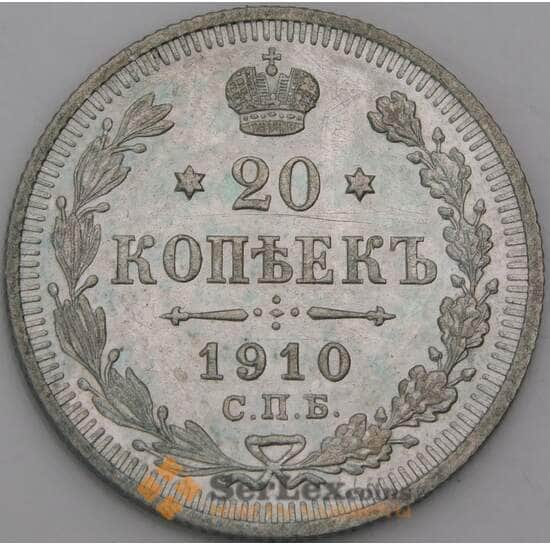 Россия 20 копеек 1910 СПБ ЭБ Y22a aUNC арт. 50438