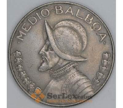 Панама монета 1/2 бальбоа 1980 КМ12.b XF арт. 41286