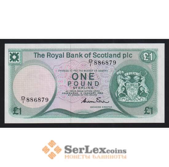 Шотландия 1 фунт 1984 Р341b UNC Royal Bank of Scotland Ltd. арт. 55378