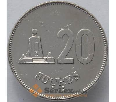 Монета Эквадор 20 сукре 1988 КМ94 UNC (J05.19) арт. 15490