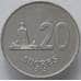 Монета Эквадор 20 сукре 1988 КМ94 UNC (J05.19) арт. 15490
