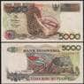 Индонезия банкнота 5000 рупий 1992 (1999) Р130h UNC  арт. 48801