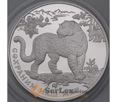 Монета Россия 3 рубля 2011 Proof Сохраним наш Мир - Леопард Переднеазиатский арт. 29935