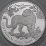 Россия 3 рубля 2011 Proof Сохраним наш Мир - Леопард Переднеазиатский арт. 29935