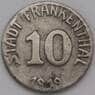 Германия Нотгельд 10 пфеннигов 1919 Франкенталь арт. 31413