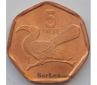 Монета Ботсвана 5 тхебе 1998 КМ26 UNC (J05.19) арт. 16973