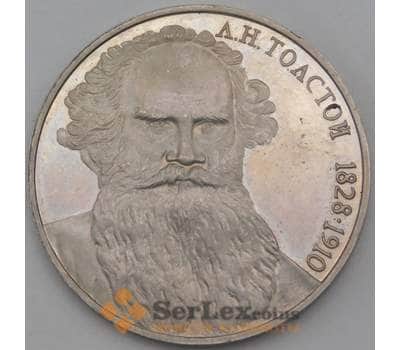 Монета СССР 1 рубль 1988 Толстой Proof  арт. 29539