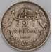 Монета Венгрия 2 кроны 1912 КМ493 арт. 36662