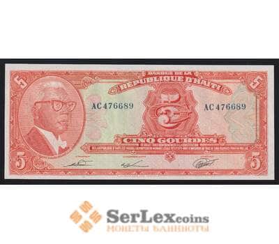 Гаити 5 гурдов 1979 (1980-1982) Р232(3) UNC арт. 53601
