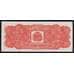 Гаити 5 гурдов 1979 (1980-1982) Р232(3) UNC арт. 53601