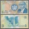 Лесото 5 малоти 1989 Р10 UNC арт. 45000