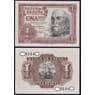 Испания 1 песета 1953 Р144а AU арт. 50382