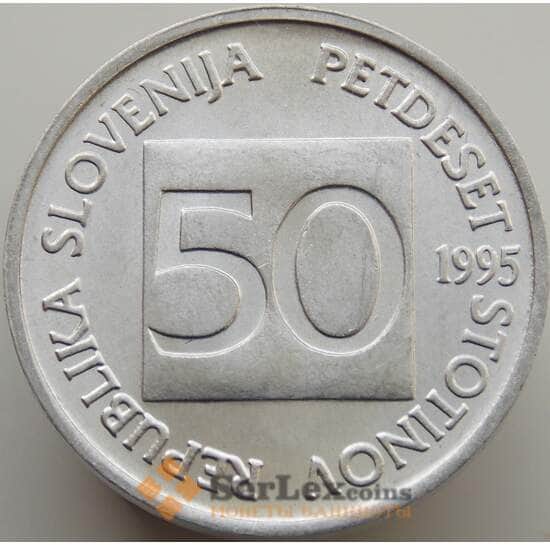Словения монета 50 стотинов 1996 КМ3 UNC арт. 8997