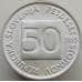Монета Словения 50 стотинов 1996 КМ3 UNC арт. 8997