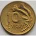 Монета Перу 10 сентаво 1965-1975 КМ245 AU арт. 8999