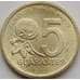 Монета Перу 5 гуарани 1992 КМ166а UNC арт. 8998