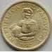 Монета Перу 5 гуарани 1992 КМ166а UNC арт. 8998