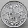 Уругвай 50 сентесимо 1965 КМ45 UNC арт. 8996