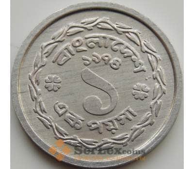 Монета Бангладеш 1 пойш 1974 КМ5 UNC арт. 9001