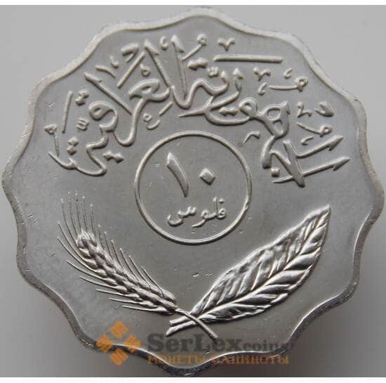 Ирак 10 филсов 1981 КМ126b UNC арт. 8995