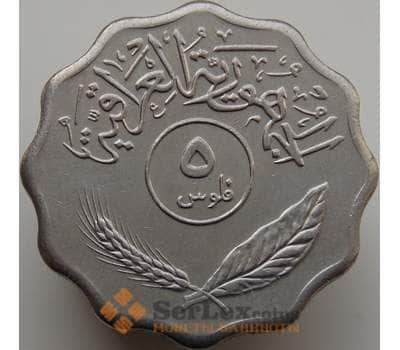 Монета Ирак 5 филсов 1971-1981 КМ125а XF арт. 9003