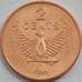 Монета Соломоновы острова 2 цента 2005 КМ25 UNC (J05.19) арт. 15811